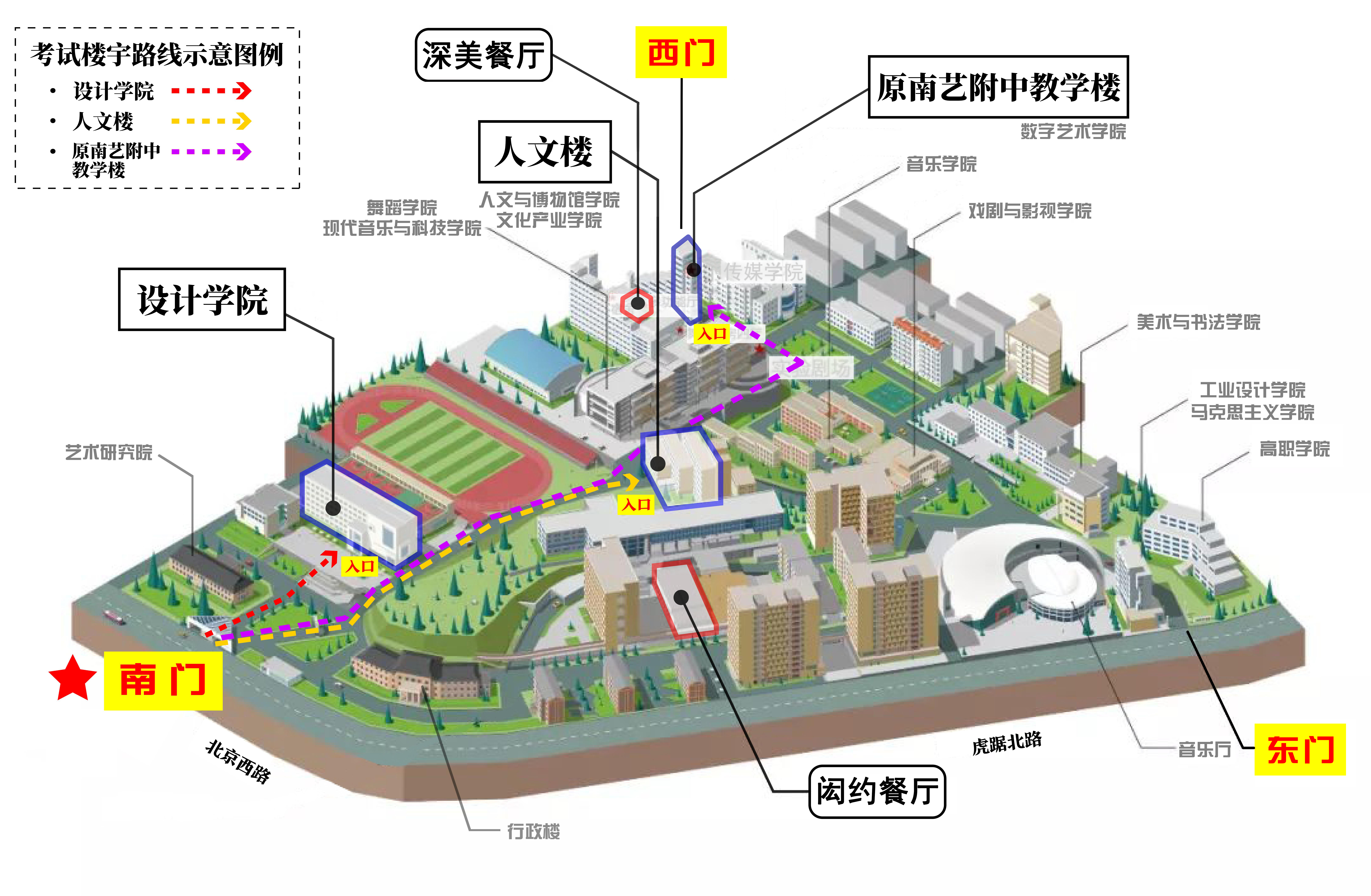 2026考试楼宇路线图.jpg